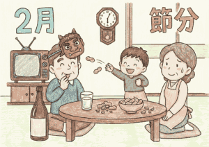 2月の節分（豆まき・鬼のお面）の見本画像｜無料ダウンロードできるイラストのフリー画像素材