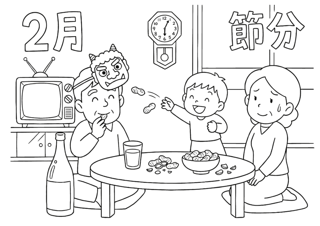 豆まきの塗り絵 白黒 無料ダウンロード 印刷用