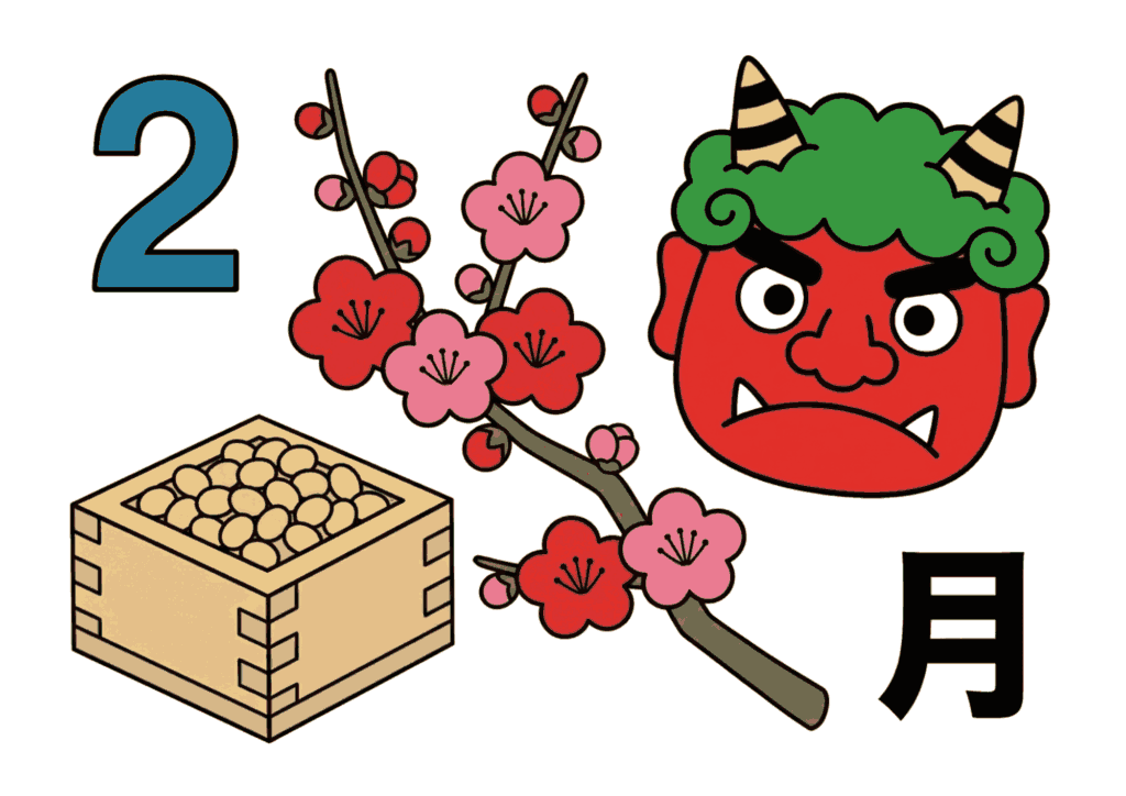 節分のイラスト｜無料ダウンロード｜塗り絵イラスト｜フリー画像｜素材｜高齢者向け