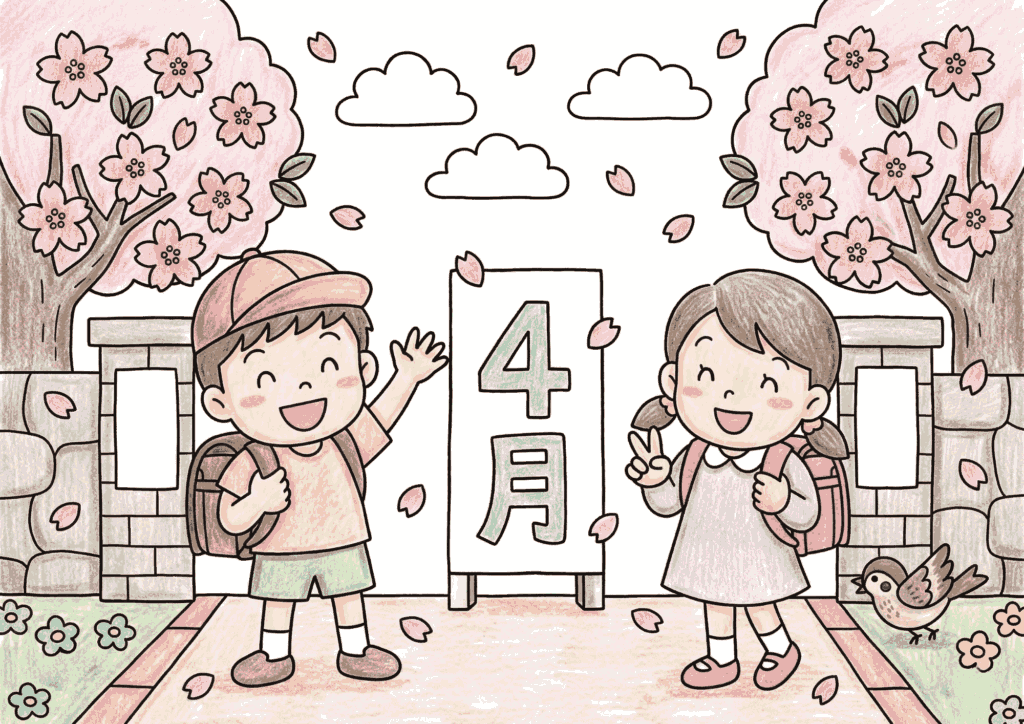 4月・入学式の無料塗り絵