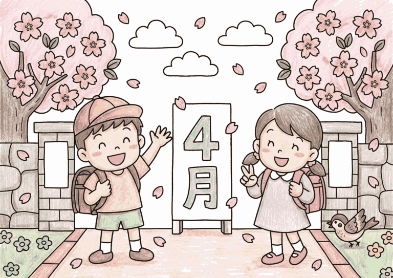 4月・入学式の塗り絵イラスト