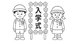 小学校の入学式で記念撮影の塗り絵イラスト 塗り絵 白黒 印刷用