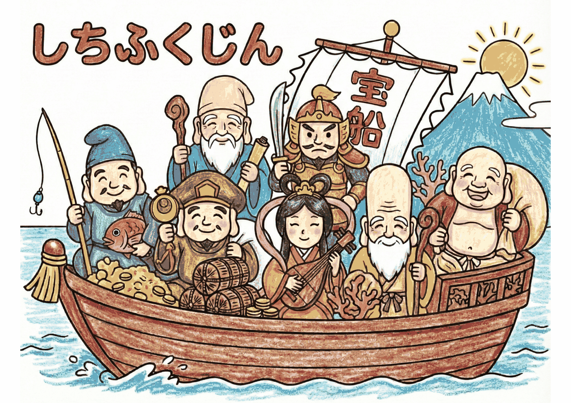 七福神の塗り絵画像|無料ダウンロードできる白黒イラストのフリー画像素材