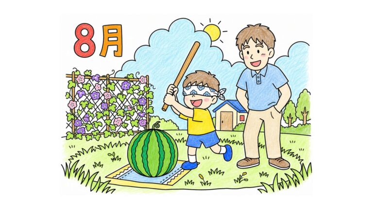 スイカ割りの塗り絵（8月）