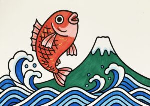 めでたい魚と富士山の塗り絵イラスト カラー見本（無料・印刷OK）