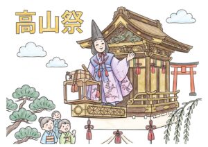 高山祭の塗り絵イラスト カラー見本（無料・印刷OK）