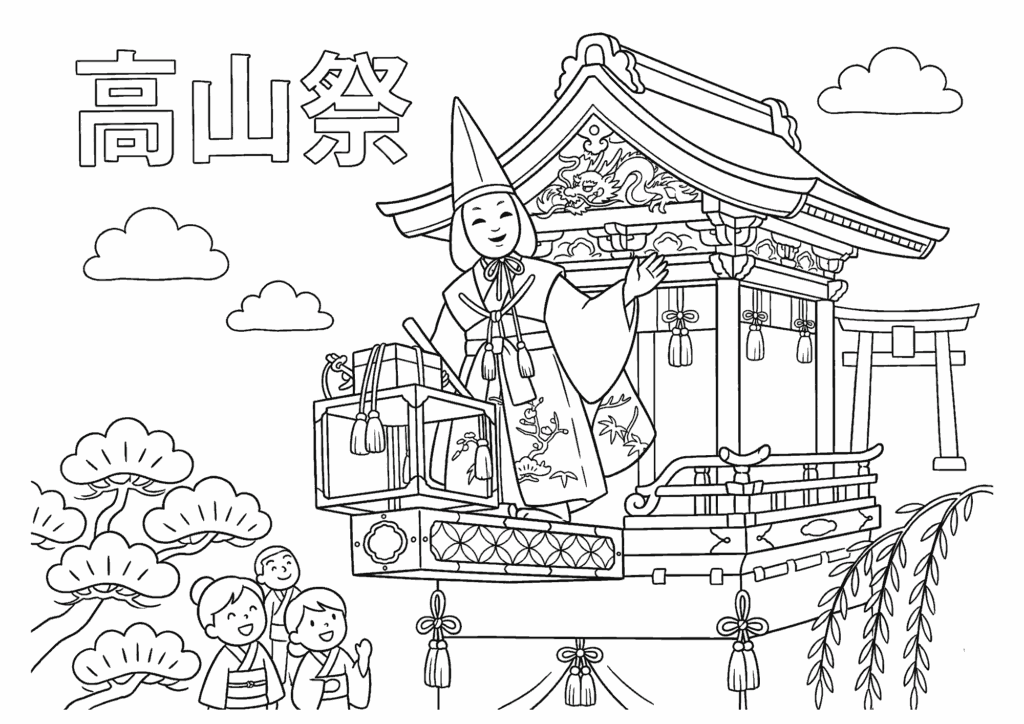 高山祭の塗り絵 カラー見本