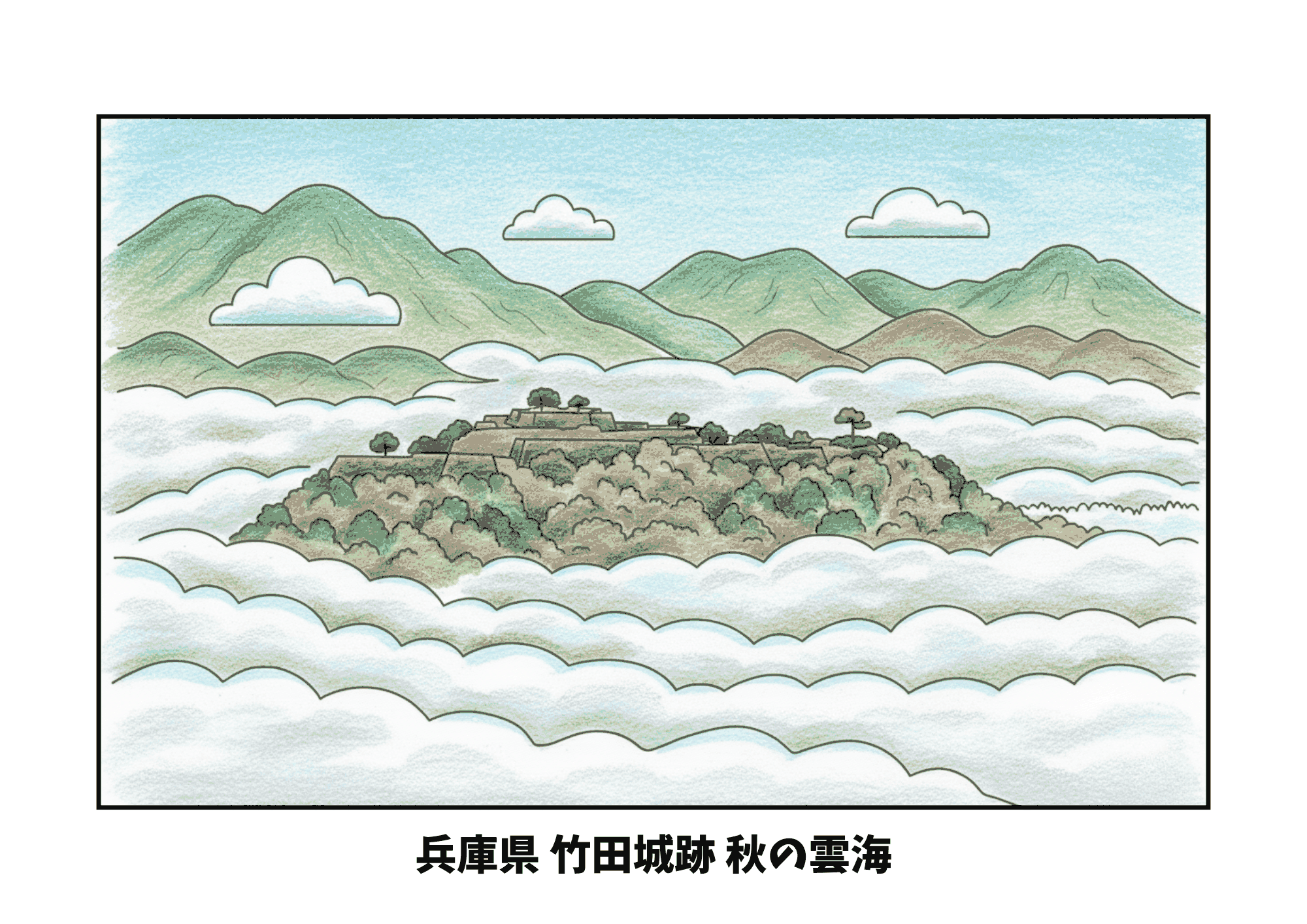 竹田城跡の塗り絵｜高齢者向け｜秋の雲海が美しい｜塗りやすい線画｜無料ダウンロード