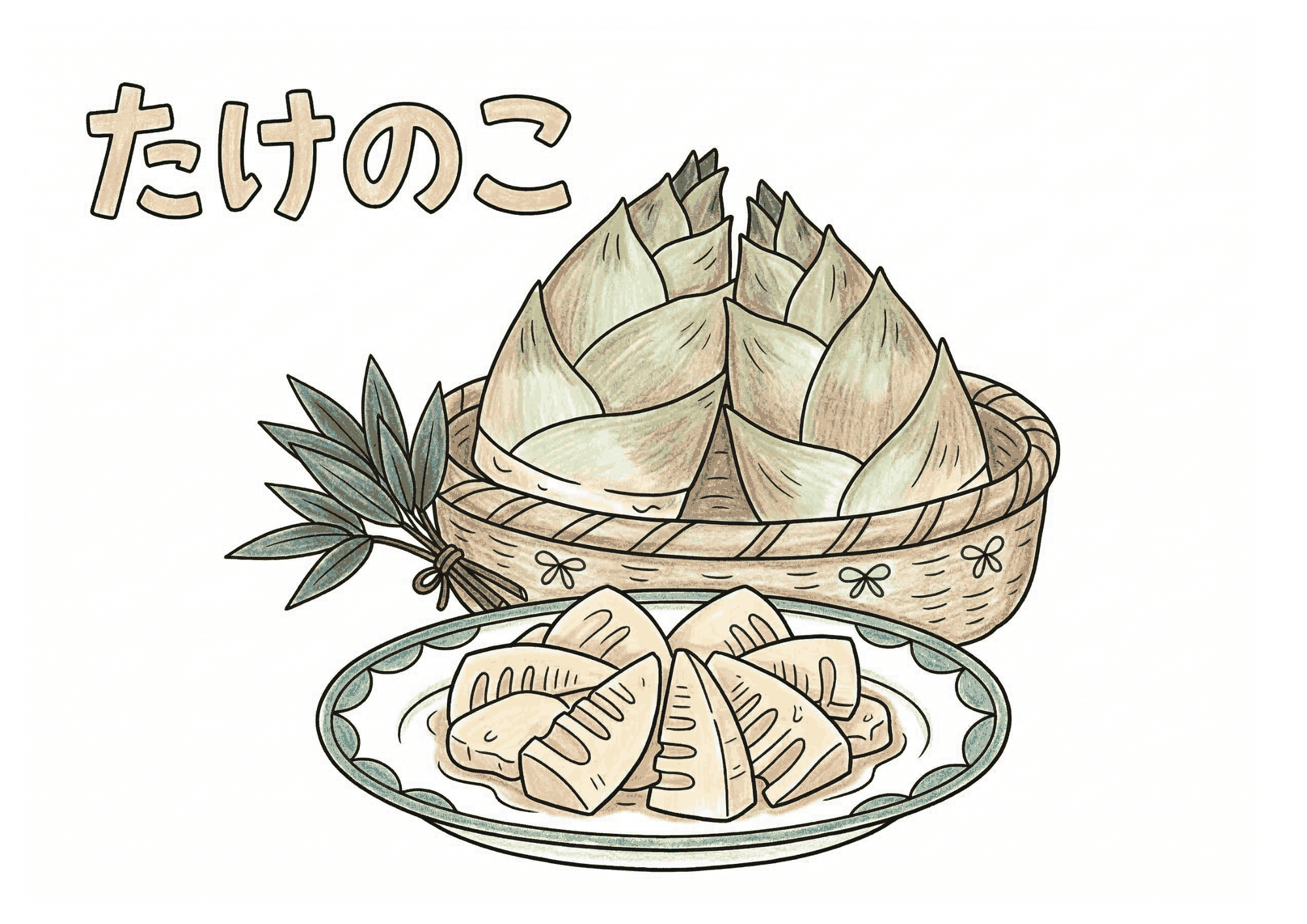 たけのこの塗り絵イラスト カラー見本 竹かごと皿盛り 春の食材 無料ダウンロード