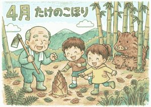 4月たけのこ掘りの塗り絵イラスト無料ダウンロードフリー画像素材