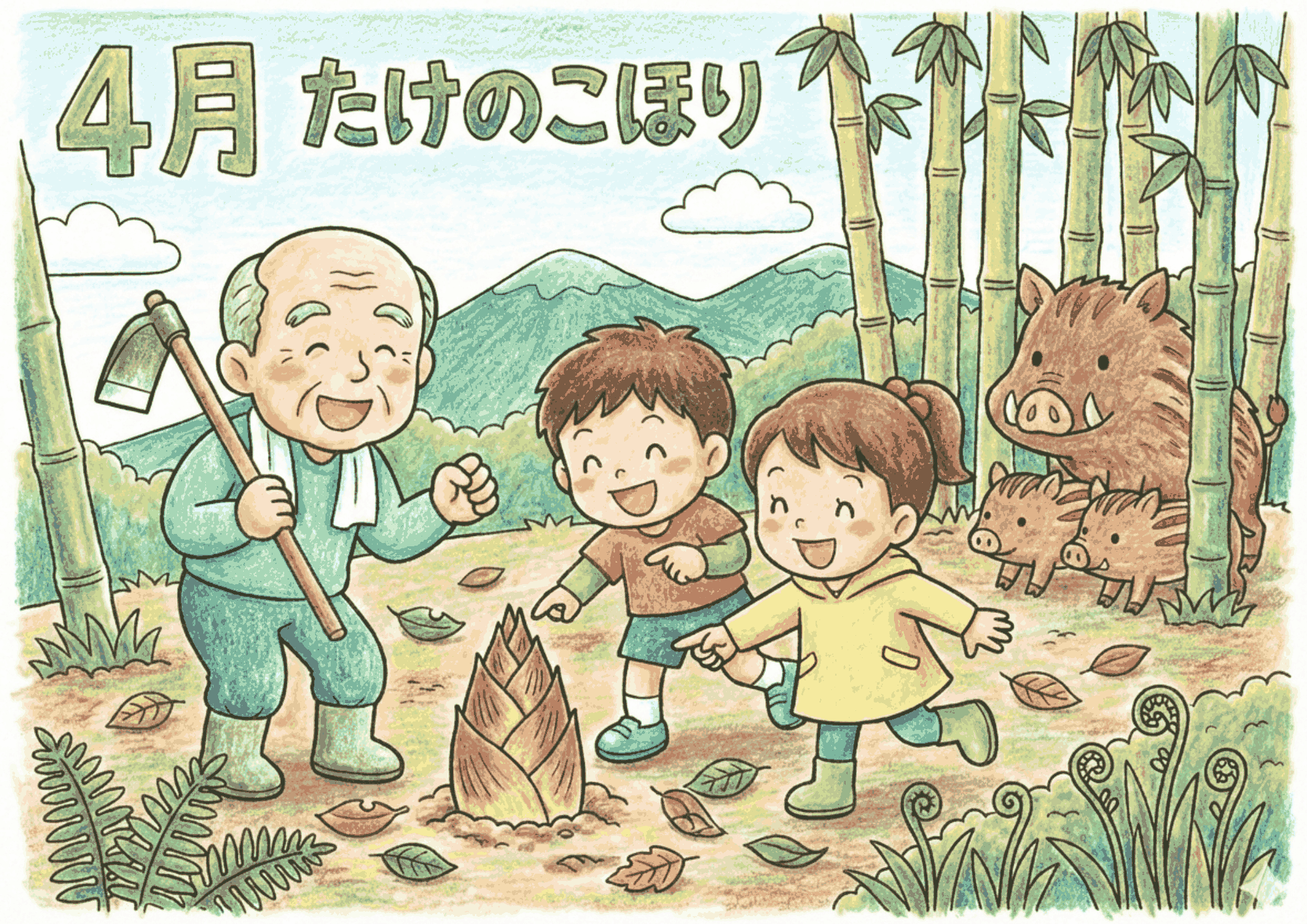 4月たけのこ掘りの塗り絵イラスト無料ダウンロードフリー画像素材
