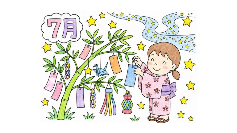 七夕飾りと天の川の塗り絵（7月）