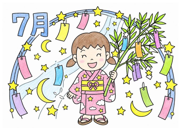 七夕 カラー見本