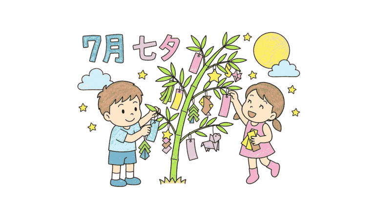 七夕の飾り付け（男の子と女の子）の塗り絵