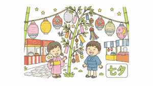 塗り絵 アイキャッチ