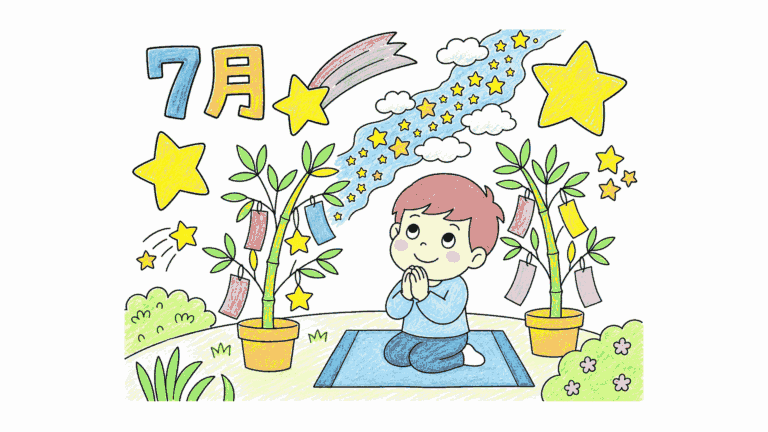 七夕の短冊・天の川の塗り絵