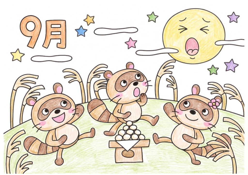 たぬきのお月見の塗り絵 カラー見本