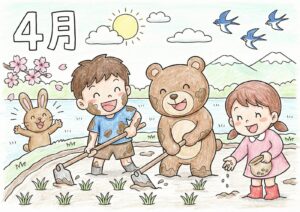 4月の田起こし｜ぬりえイラスト｜春の農作業を学べる無料ダウンロード塗り絵フリー画像素材の塗り絵イラスト カラー見本（無料・印刷OK）