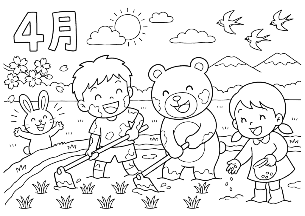 4月の田起こしぬりえイラストの塗り絵 白黒 無料ダウンロード 印刷用