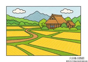 田染荘の塗り絵イラスト カラー見本（無料・印刷OK）