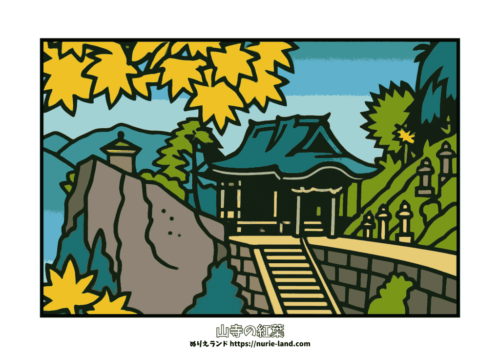 高齢者向け立石寺の塗り絵｜秋の紅葉と山寺の風景が描かれた無料ダウンロード素材。線が太く塗りやすい構図。