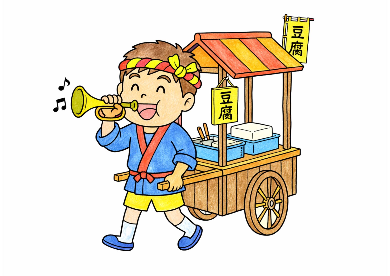 豆腐売りの塗り絵イラスト カラー見本(無料・印刷OK)