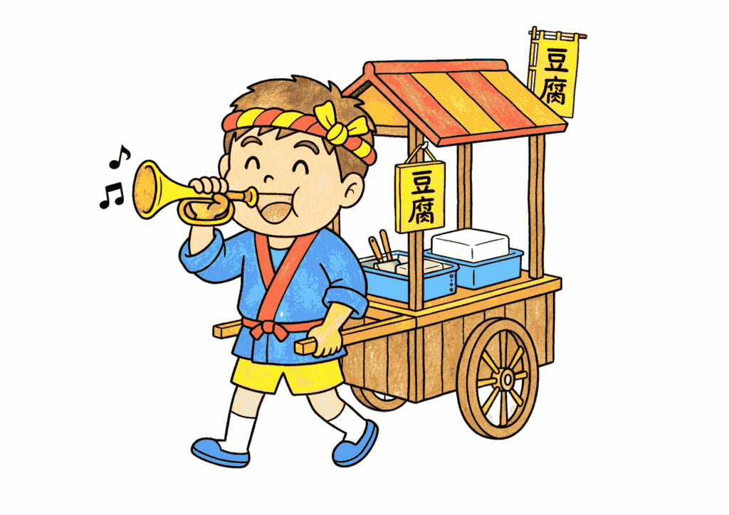 昭和の豆腐売り（トウフウリ）の塗り絵 カラー見本