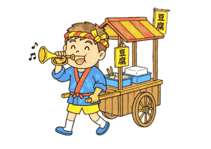 昭和の豆腐売り（トウフウリ）の塗り絵 カラー見本