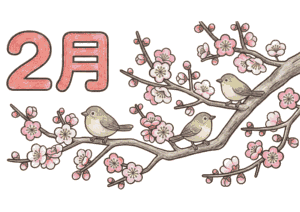 梅の花とウグイスの塗り絵｜2月の白黒フリー画像｜高齢者向け｜無料素材