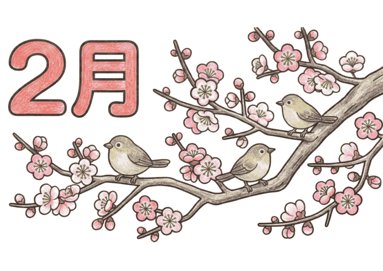 2月の梅とウグイスの塗り絵イラスト