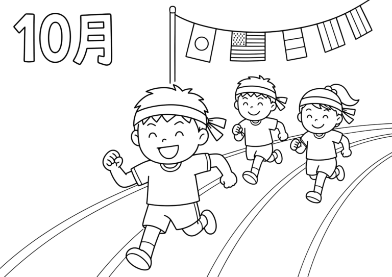 運動会かけっこの塗り絵イラスト 白黒線画 印刷用(無料)