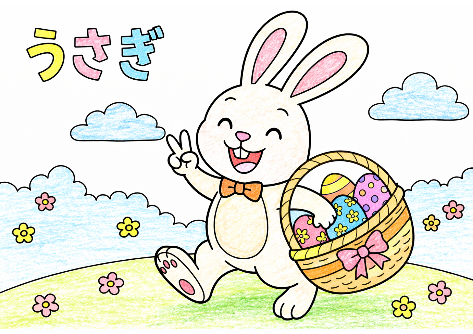 バスケットを持つうさぎの塗り絵イラスト