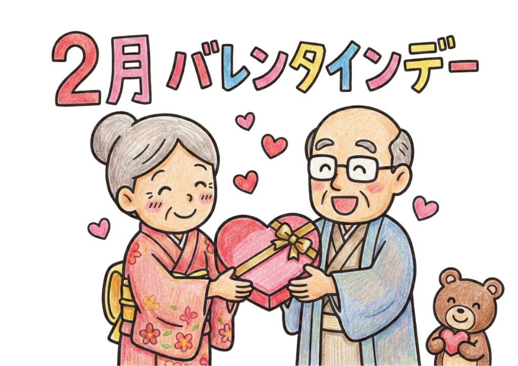 2月バレンタインの塗り絵イラスト カラー見本（無料・印刷OK）