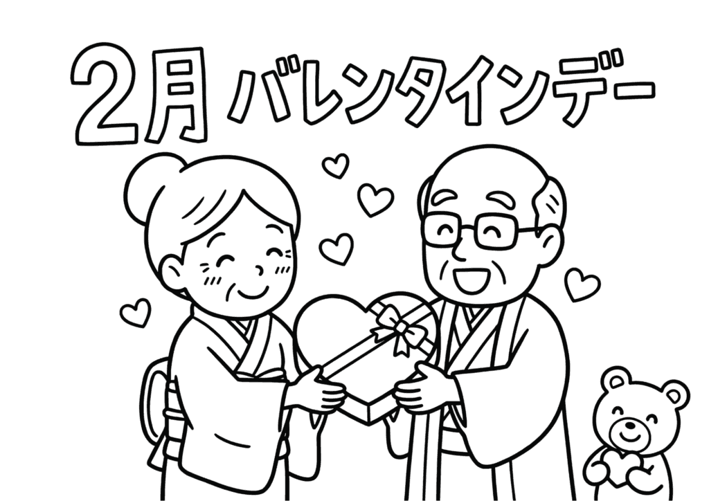 2月バレンタインの塗り絵 白黒 無料ダウンロード 印刷用