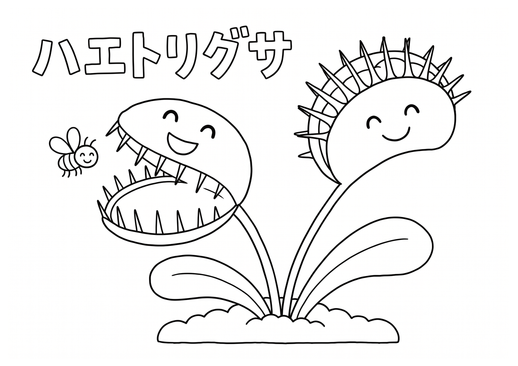 ハエトリグサの塗り絵白黒、子供向け無料印刷