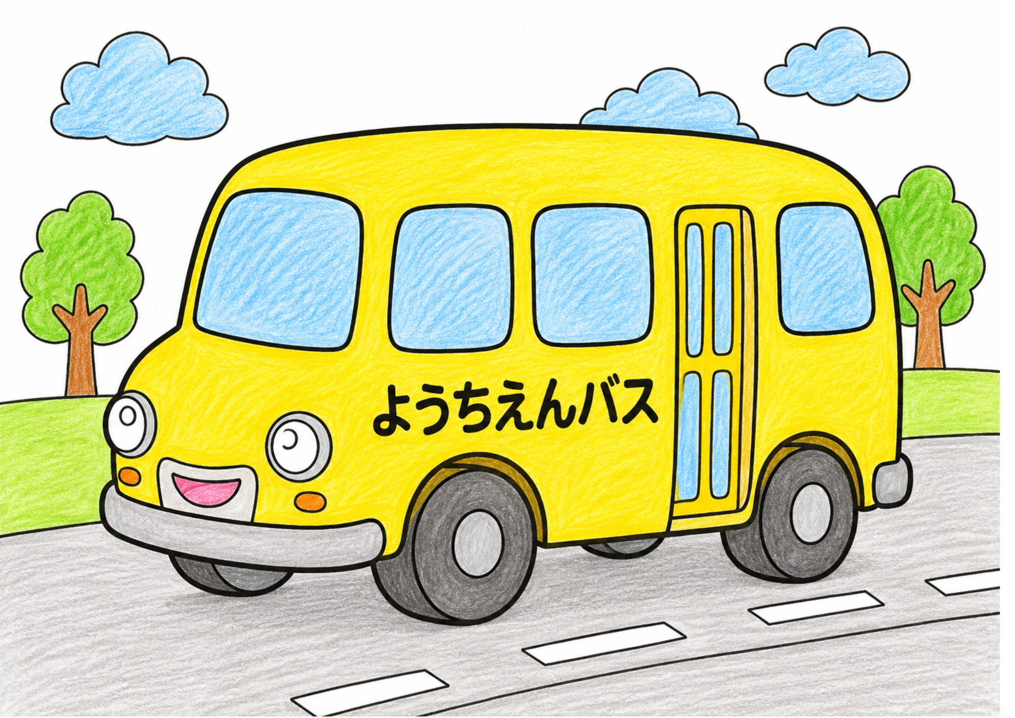 幼稚園バスの塗り絵 カラー見本
