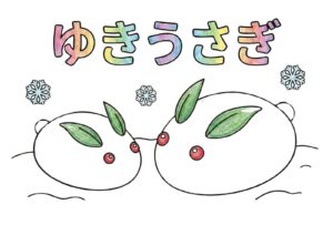 冬の雪うさぎの塗り絵イラスト カラー見本（無料・印刷OK）
