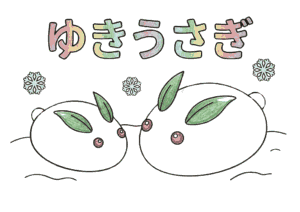 雪うさぎのぬりえイラスト｜無料ダウンロードできる高齢者向け塗り絵の白黒フリー画像素材