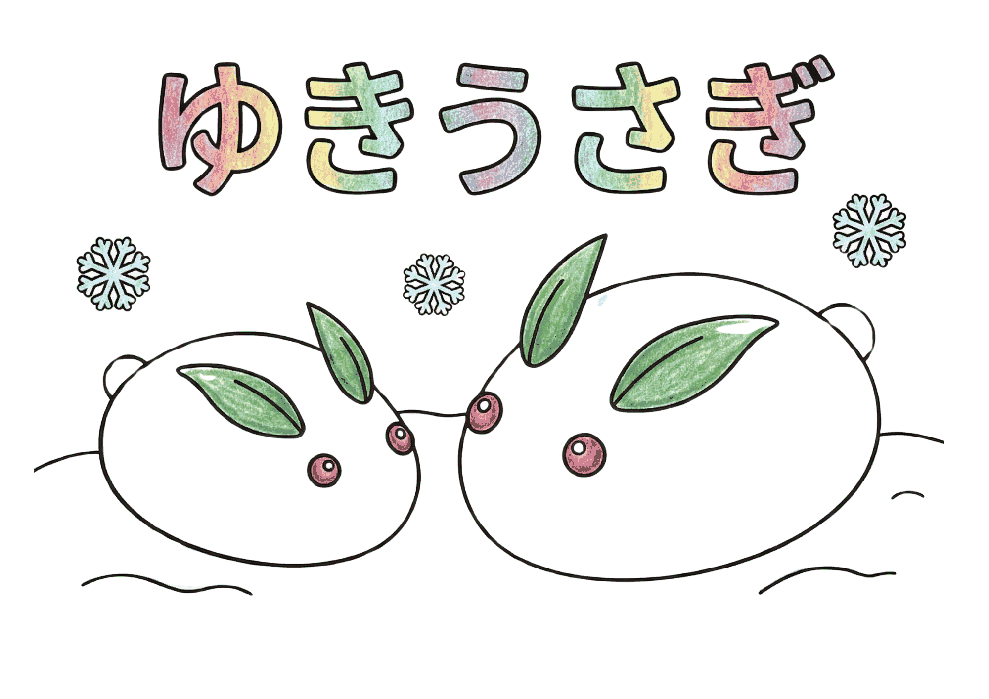 雪うさぎのぬりえイラスト|無料ダウンロードできる高齢者向け塗り絵の白黒フリー画像素材