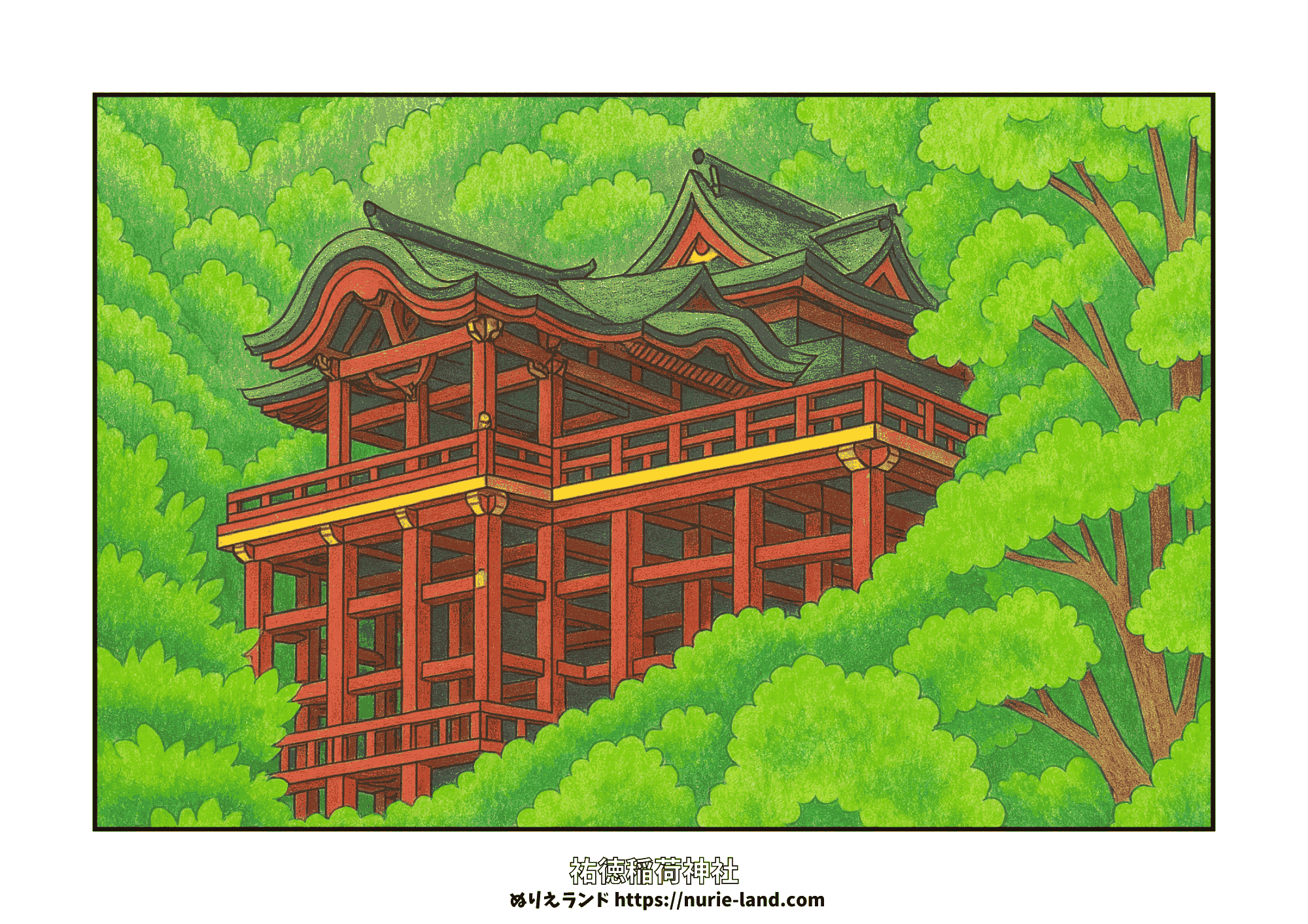 祐徳稲荷神社の高齢者向け塗り絵|夏の無料ぬりえ素材|8月の風景|色鉛筆で楽しく塗れる構成|指先リハビリにも