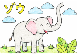 かわいいゾウ（象）の塗り絵イラスト
