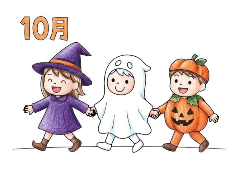 仮装した子どもたちの塗り絵のカラー見本