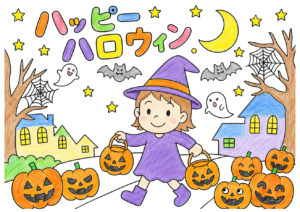 ハロウィンナイトの塗り絵｜無料ダウンロード・印刷OK（カラー見本と白黒線画）