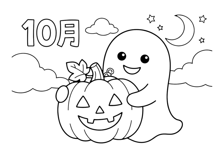 かぼちゃを抱えるおばけの塗り絵（白黒線画）