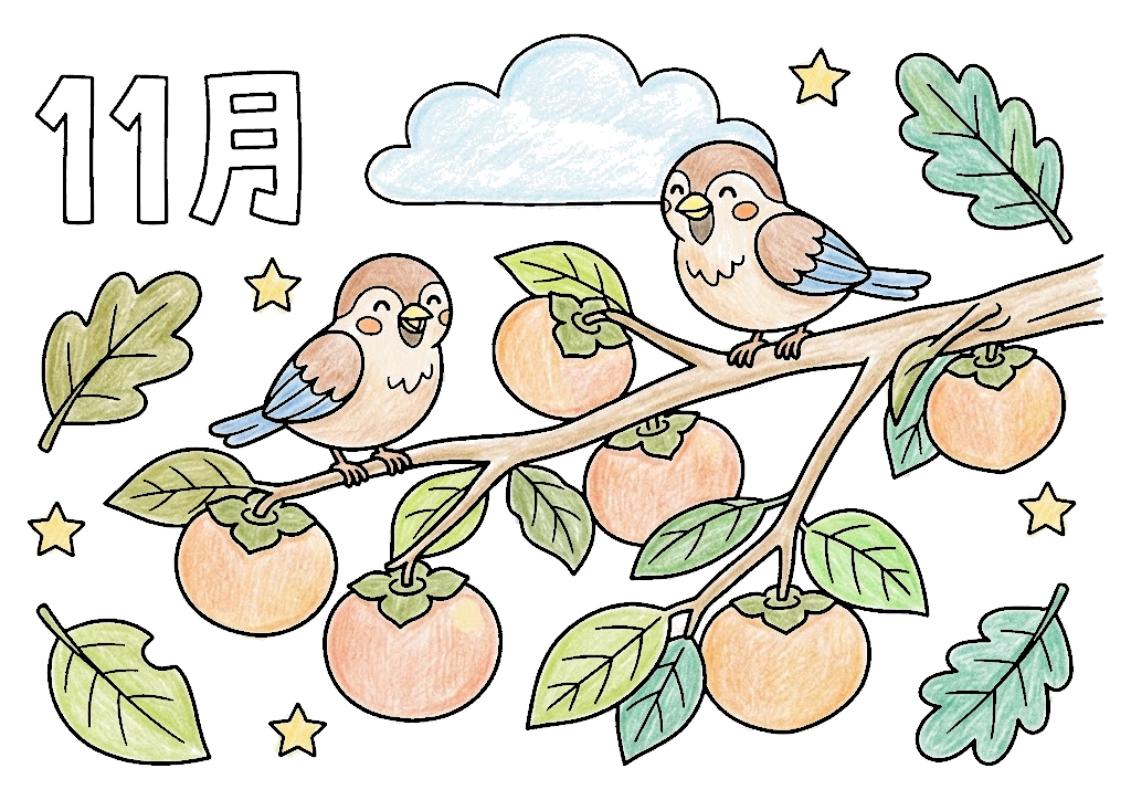 柿とすずめの塗り絵（カラー見本と白黒線画）