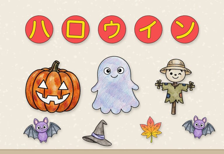 ハロウィンの壁面かざりの例。文字カードとかぼちゃ・おばけの切り取りぬりえを壁に貼ったところ