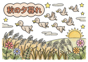 渡り鳥の塗り絵(カラー見本と白黒線画)