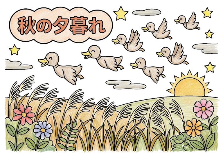 渡り鳥の塗り絵（カラー見本と白黒線画）