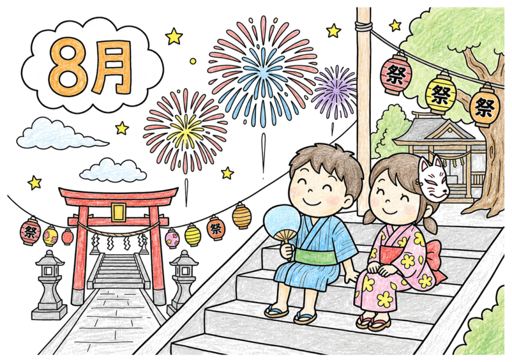 浴衣のカップルと打ち上げ花火の塗り絵イラスト｜高齢者向け 無料ダウンロード・印刷OK（カラー見本と白黒線画）